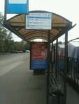 Коптевский рынок (Koptevskaya Street, 24с1), parada de transporte público