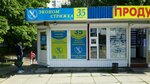 Parikmakherskaya Ekonom-strizhka (Pravdy Avenue, 100), hairdresser