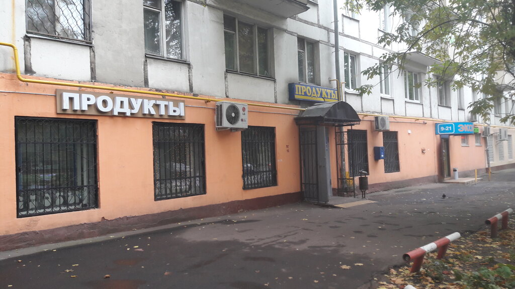 Магазины Ул Болотниковская