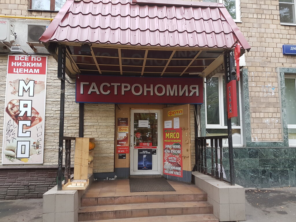 Белорусский Фермер Магазины В Москве Адреса
