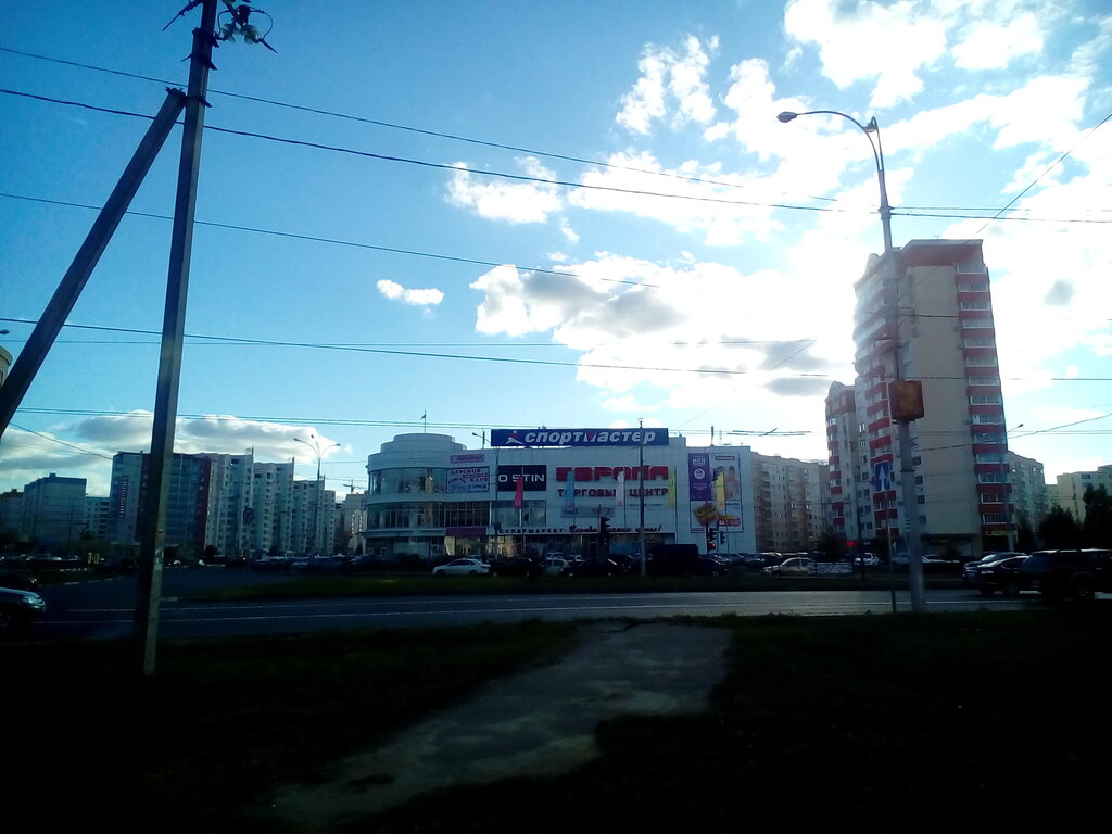 Галактика Липецк Магазин Одежды Стаханова 36