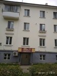 Lyudmila khleb Dolche Vita (ulitsa Gorkogo, 10), bread factory