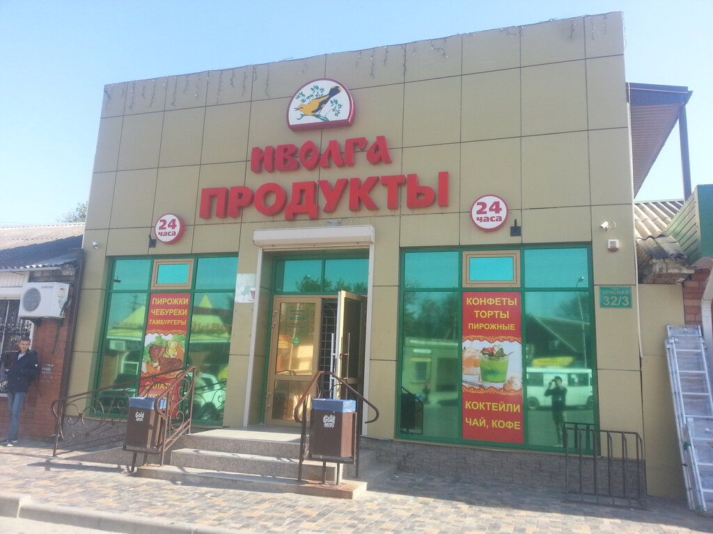 Магазин Параход Ул Красных