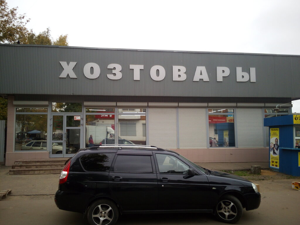 Интернет Магазины В Сафоново Смоленской Области
