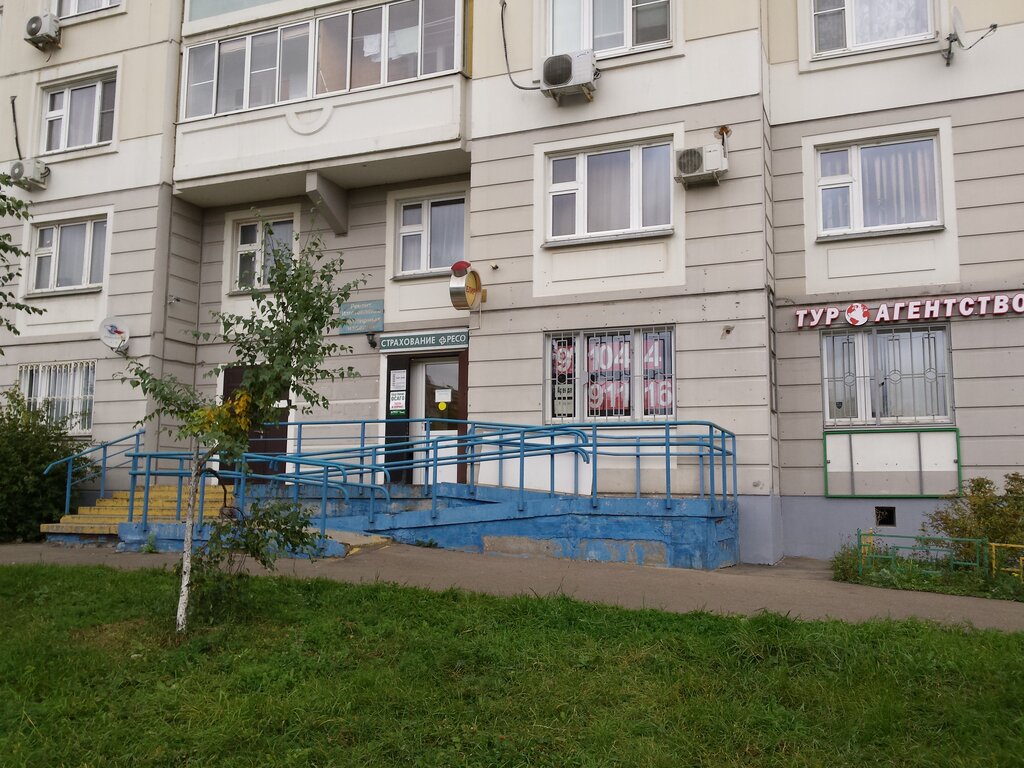 Осаго ресо мед