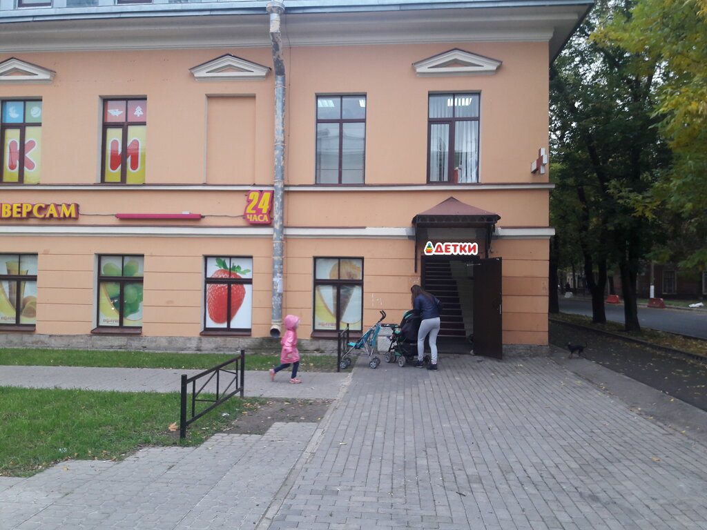 Кронштадт Магазины 24