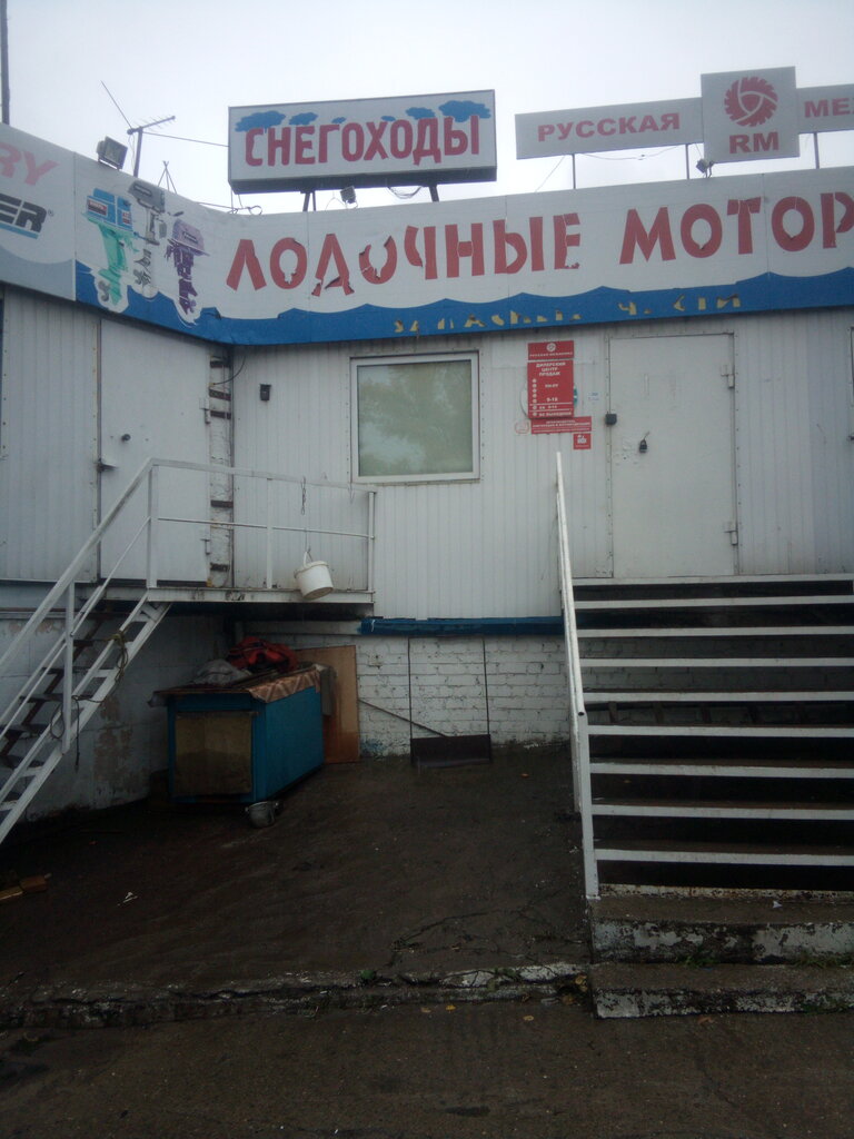 Магазин Спецтехника В Ульяновске