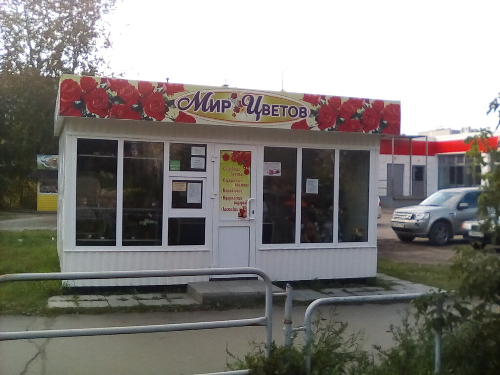 Ул 8 Марта 8 Магазин