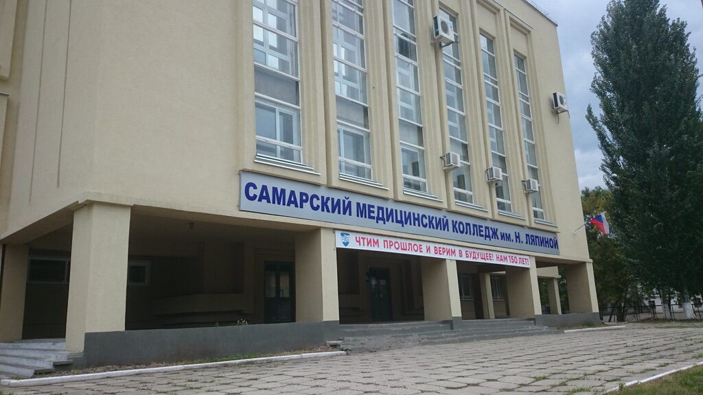 Автомобильный колледж самара