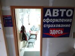 Фото 3 АвтоЭнгельс