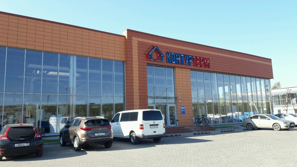 Магазин Контуртерм В Калининграде Каталог Товаров
