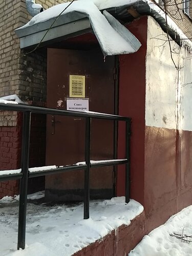 Uzman hizmetleri Veterinarny kabinet, Himki, foto