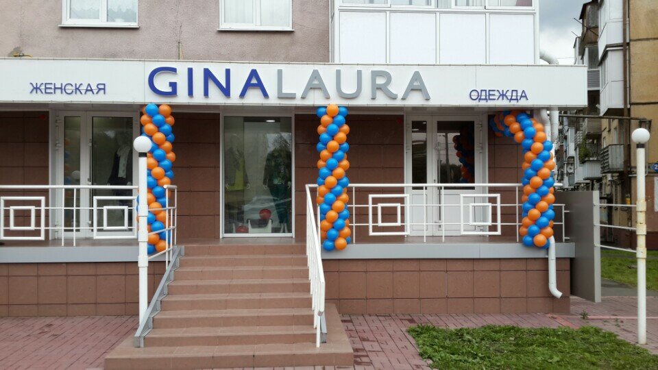 Магазин Одежды Пр Ленина