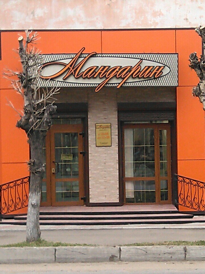 Panorama: Горпечать, newsagents, Russia, Yakutsk, Fyodora Popova Street, 8А - Ya