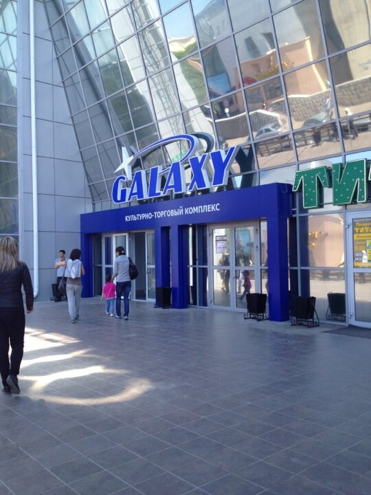 Galaxy 1 Магазин