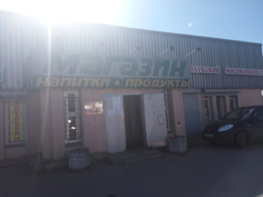 Магазины Красное Село 24