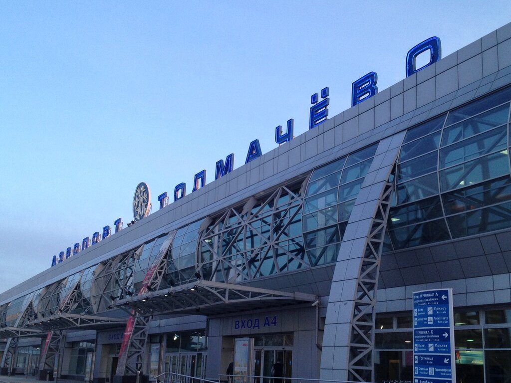Азия авто новосибирск аэропорт