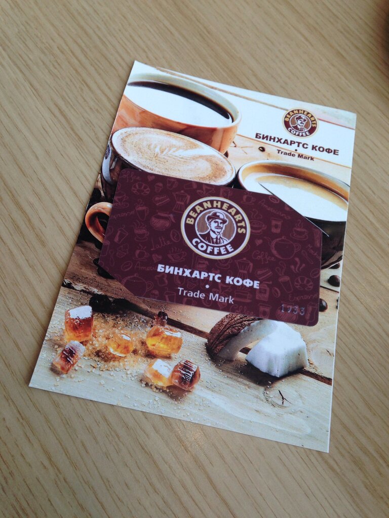 Бинхартс карта бара