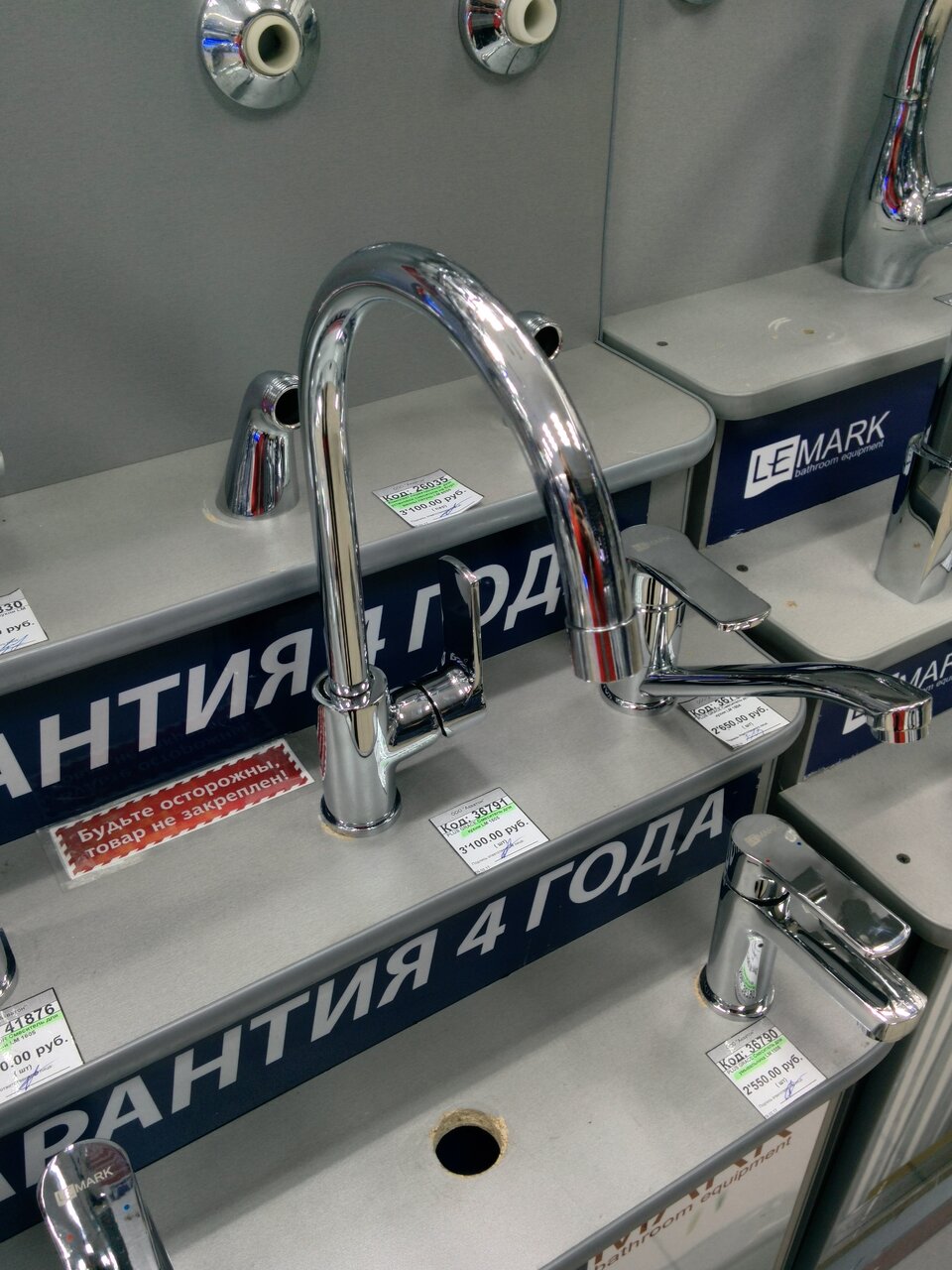 Интернет Магазин Сантехники Мурманск