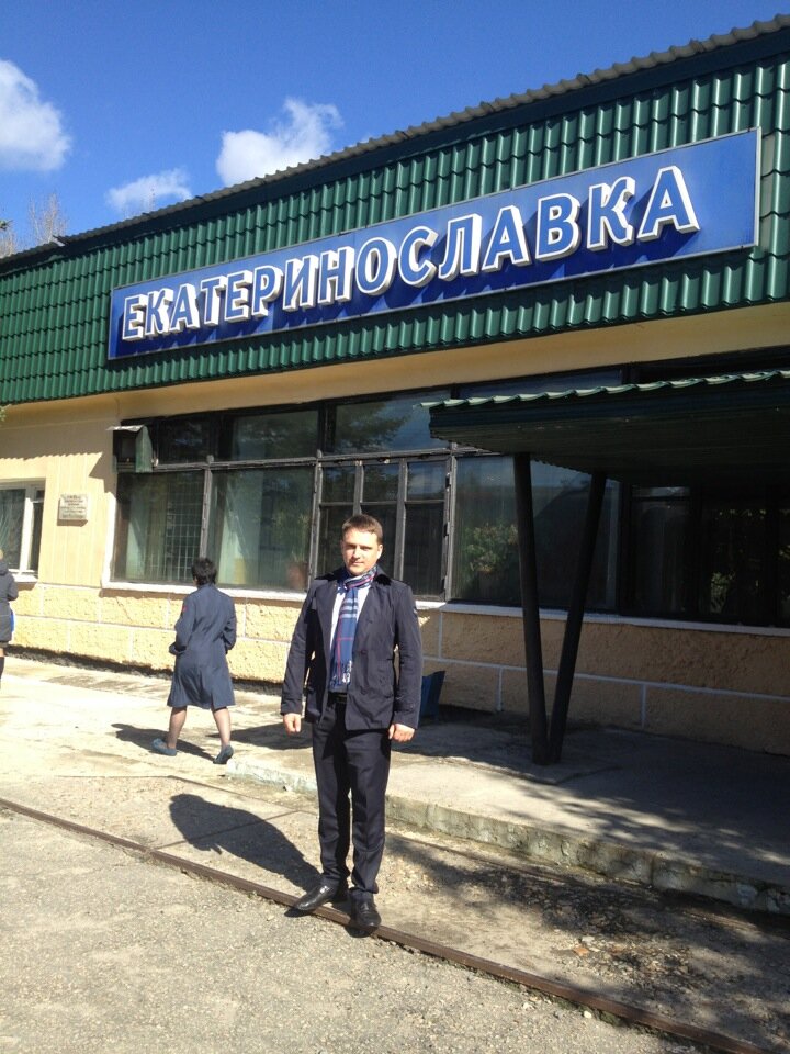 Магазин калина екатеринославка