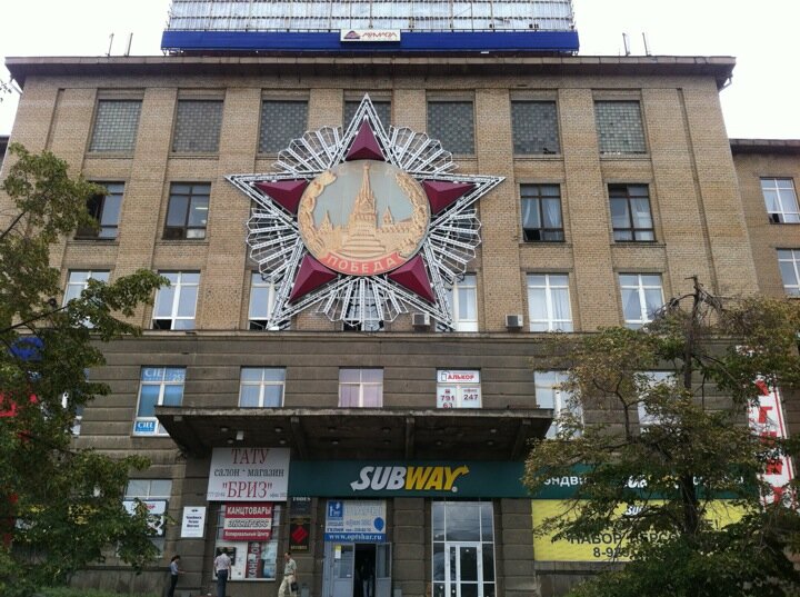 Теплотех просп победы 168 фото