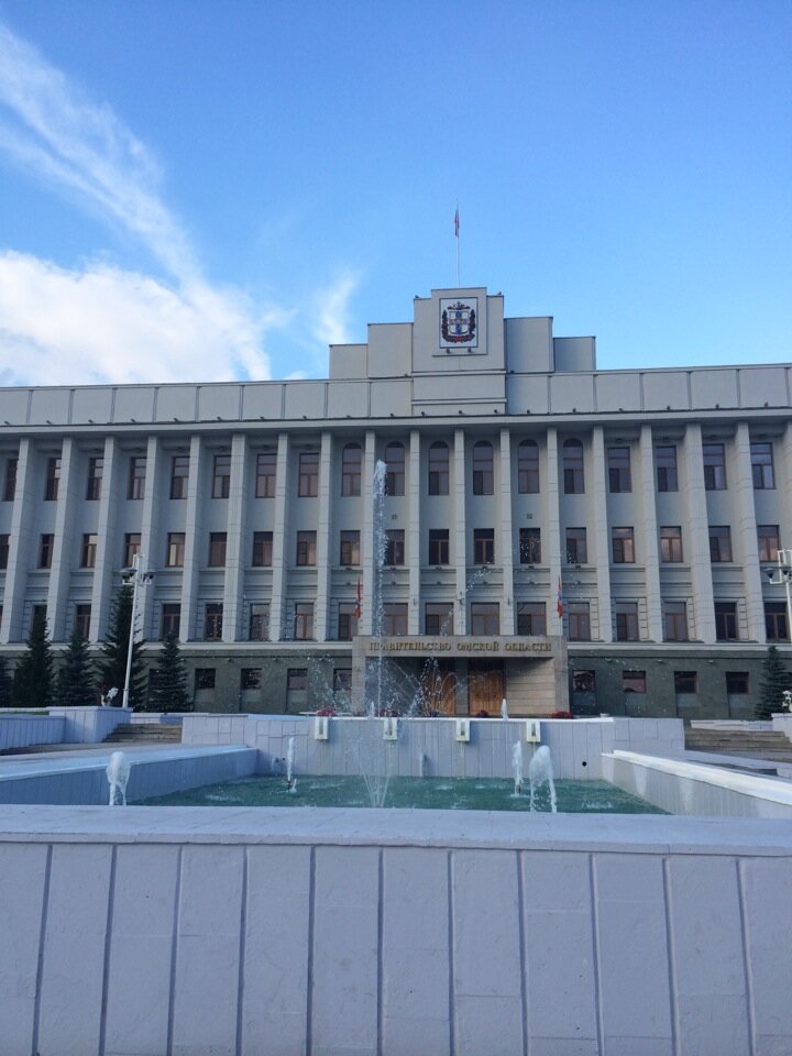 Омск администрация фото