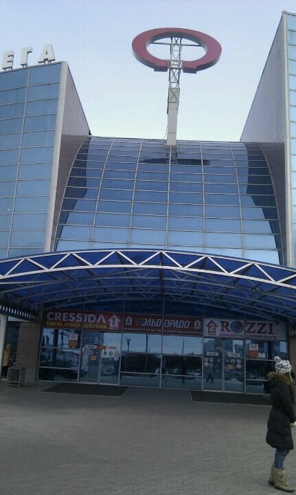Омега Набережные Челны Магазины Одежды