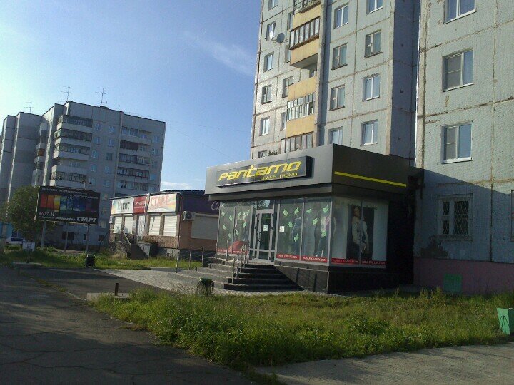 Магазины Джинсов Братск