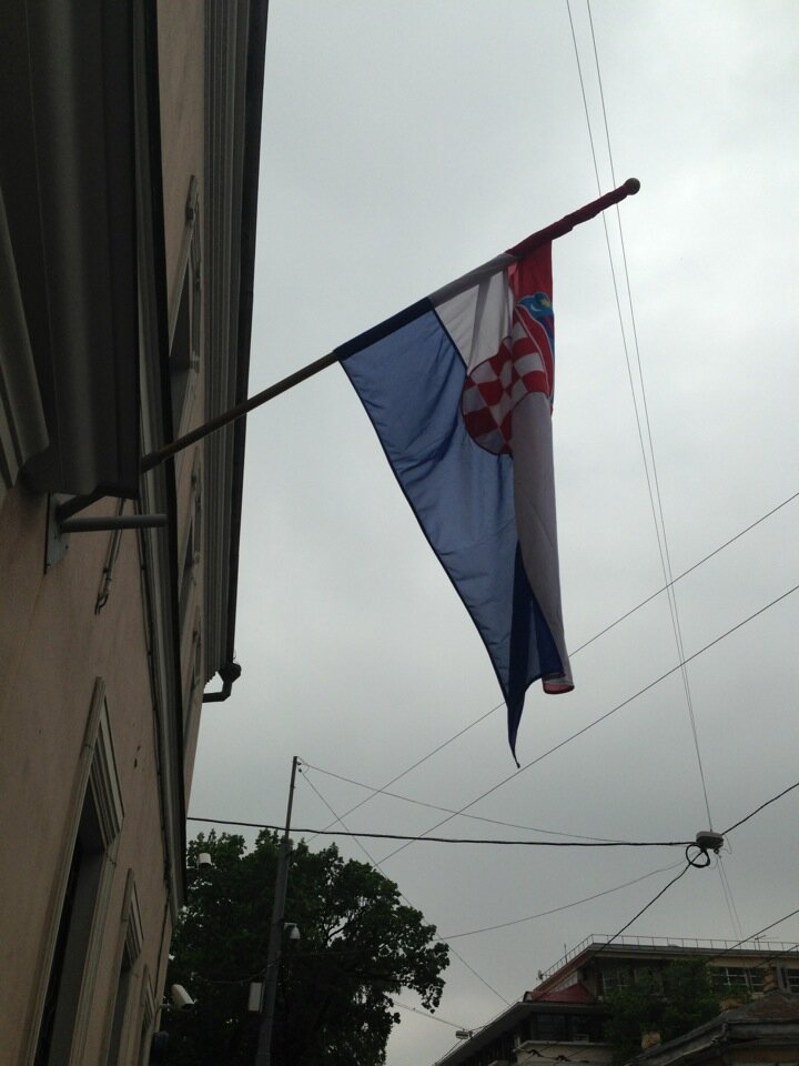 Embassy, consulate Konsulsky otdel Posolstva Respubliki Khorvatiya, Moscow, photo