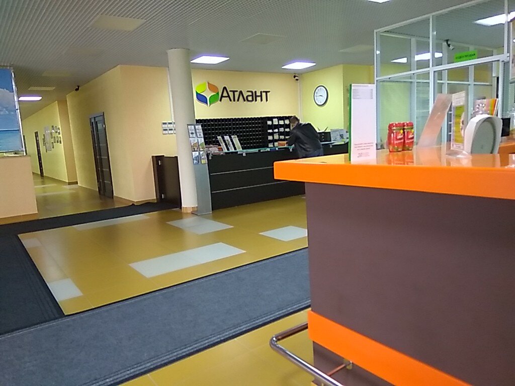 Магазин Атлант Курск Официальный Сайт