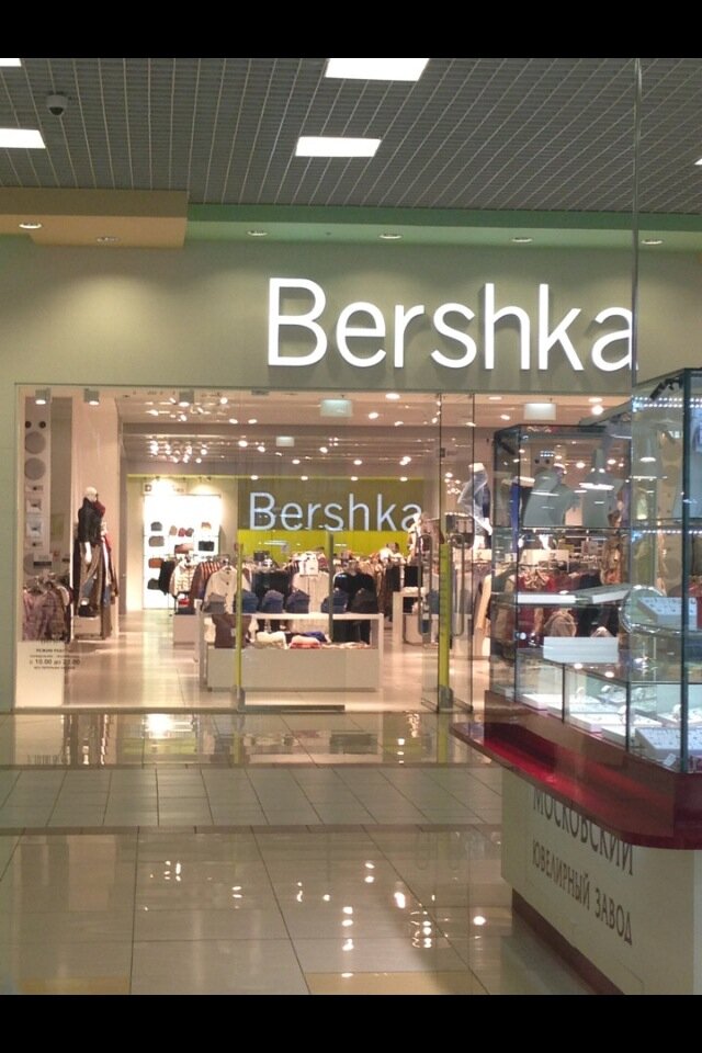 Bershka Интернет Магазин Пенза Каталог