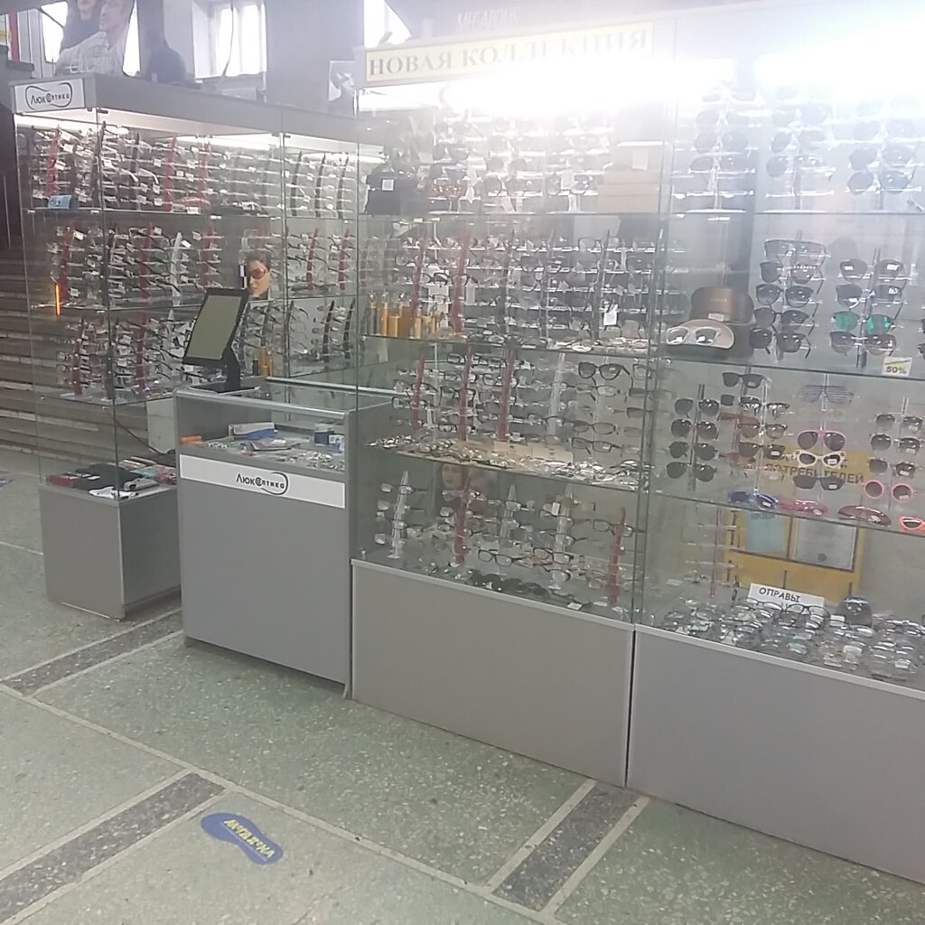 Opticial store Люксоптика, Samara, photo