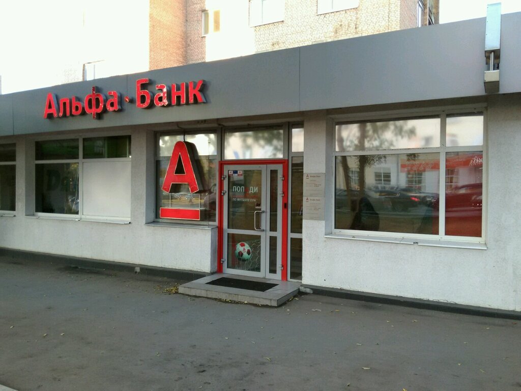 Рено банк самара