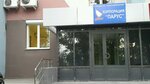 IT Parus-Volga (3-ya proseka, 250), it company