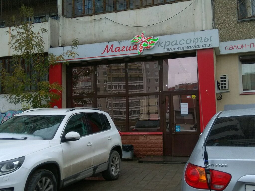 Салон электромобилей екатеринбург