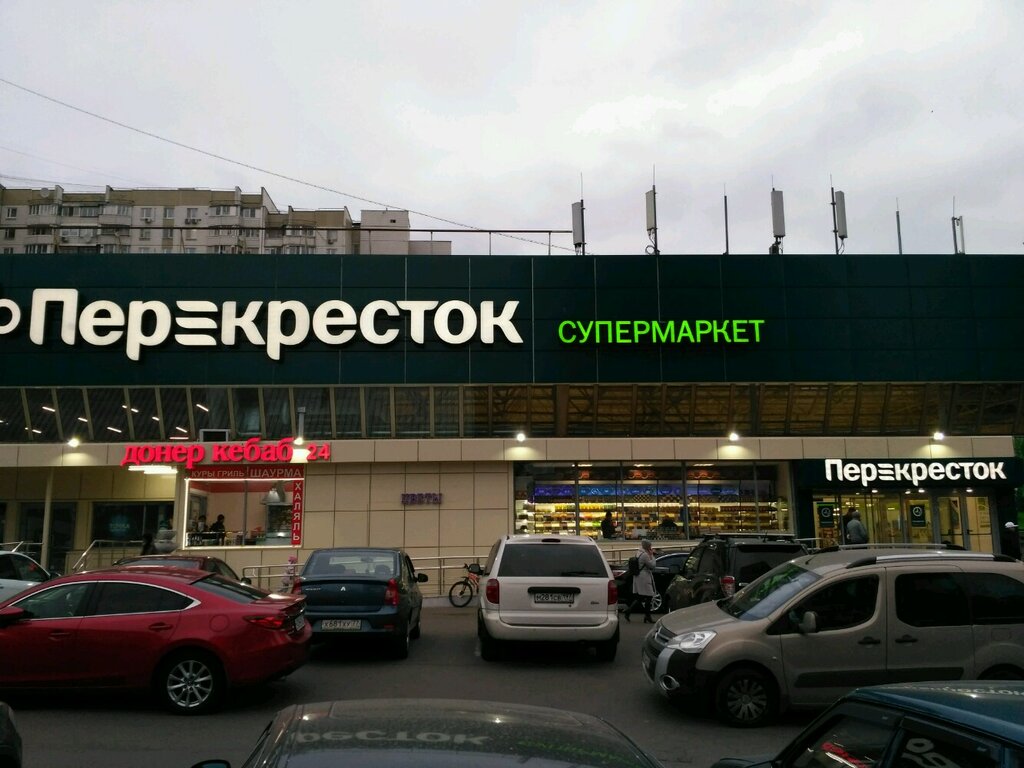 Магазин Перекресток Рядом С Метро