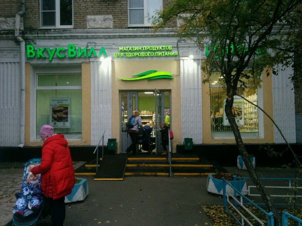 Магазины Ул Нагорная