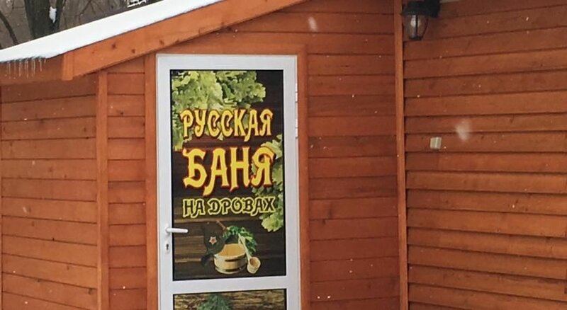 Владимирский хуторок — фото 11