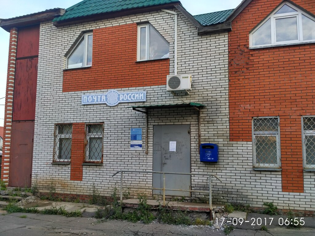 Почтовое отделение Отделение почтовой связи № 141051, Москва и Московская область, фото