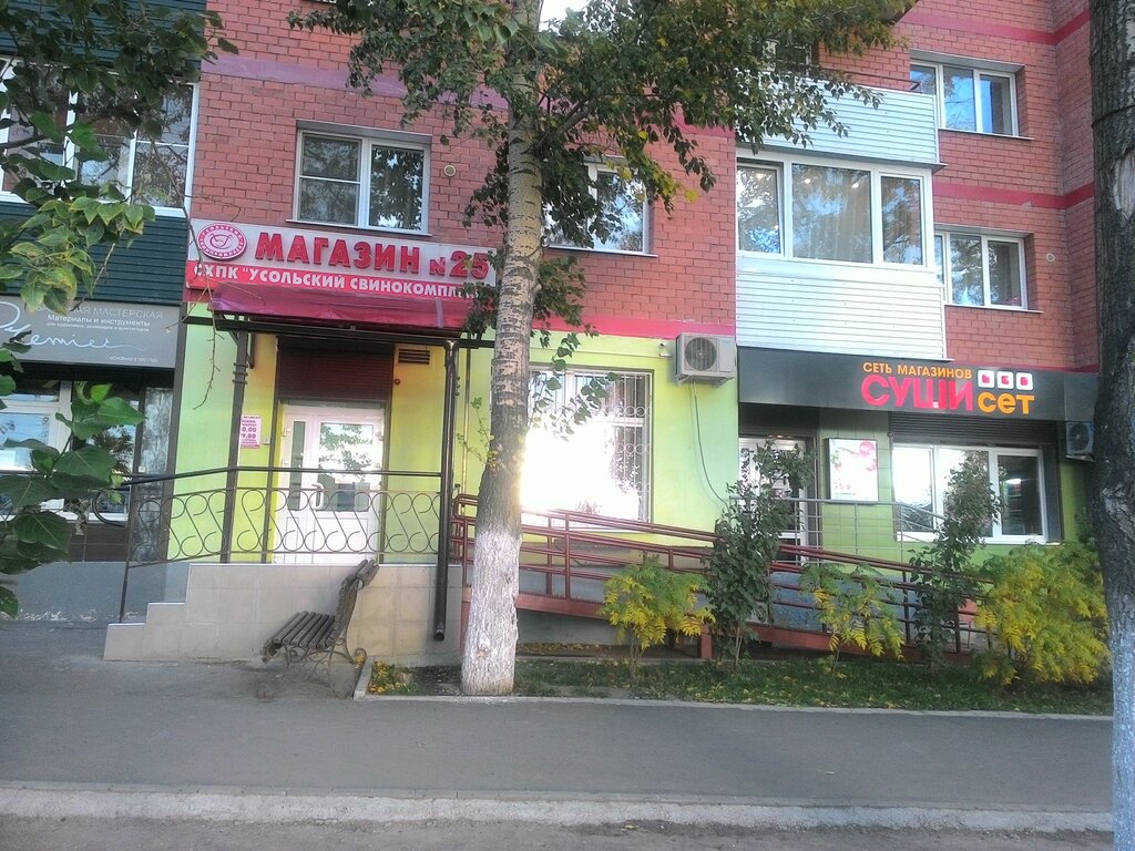 Свинокомплекс Иркутск Адреса Магазинов