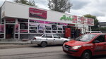 Alex (Bor, Steklozavodskoye shosse, 15Б), grocery