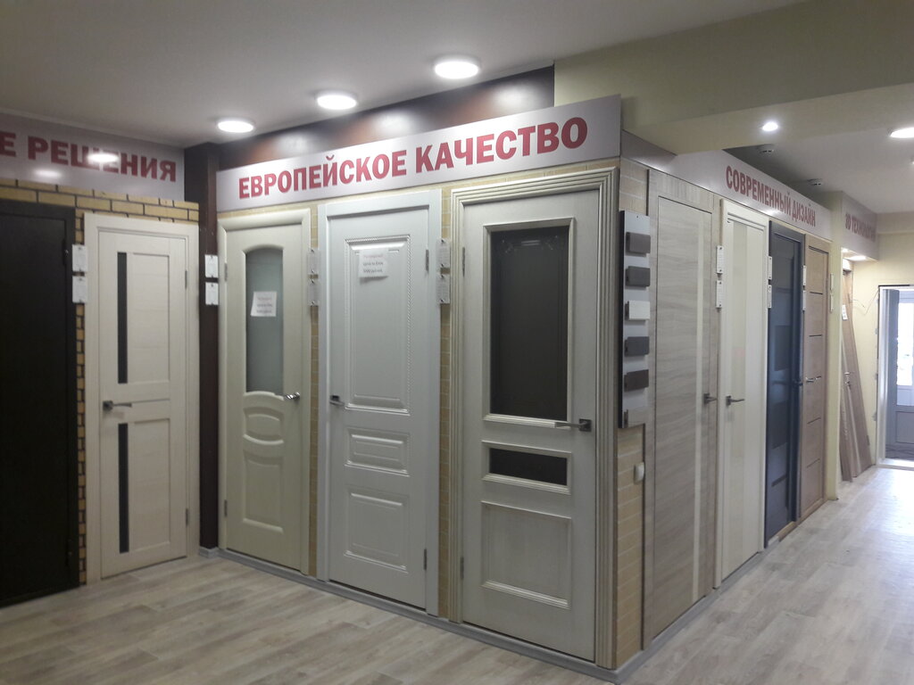 Магазин Двери На 5