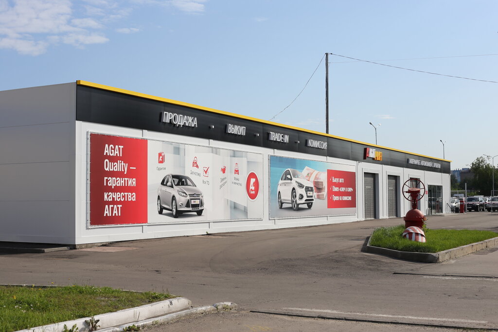 Geely агат нижний новгород