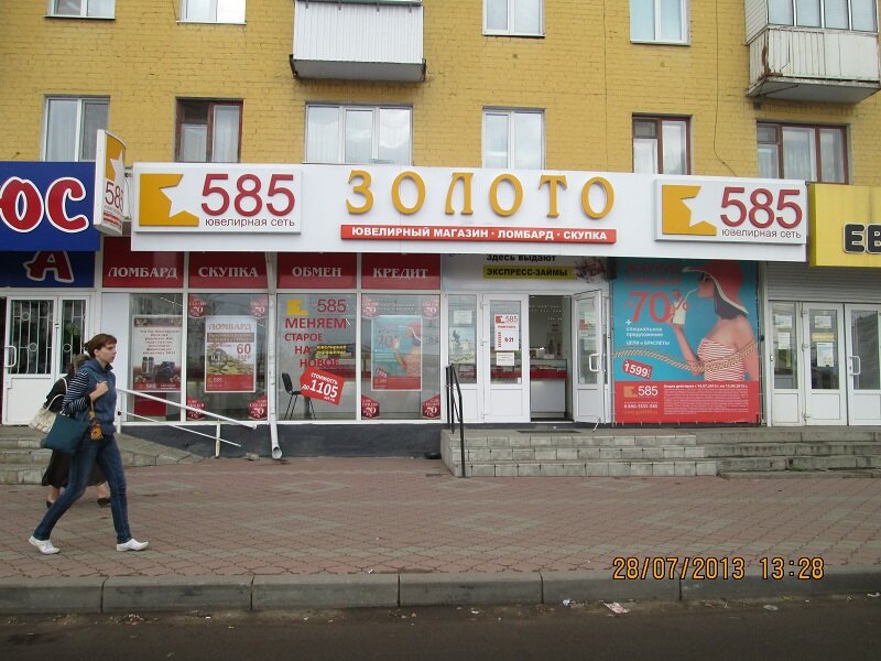 Магазин Золотой Орел