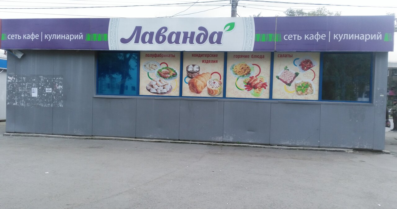 Магазин Одежды В Челябинске Ленинский Район