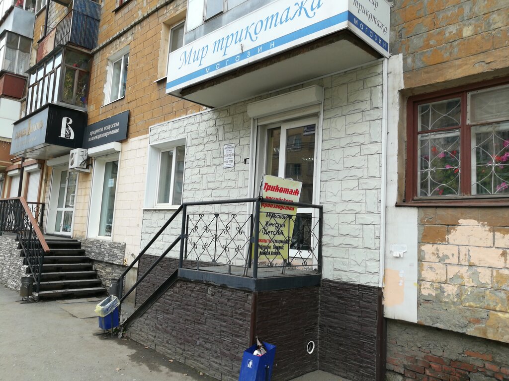 Магазин Гарантия Есть В Нижнем Тагиле