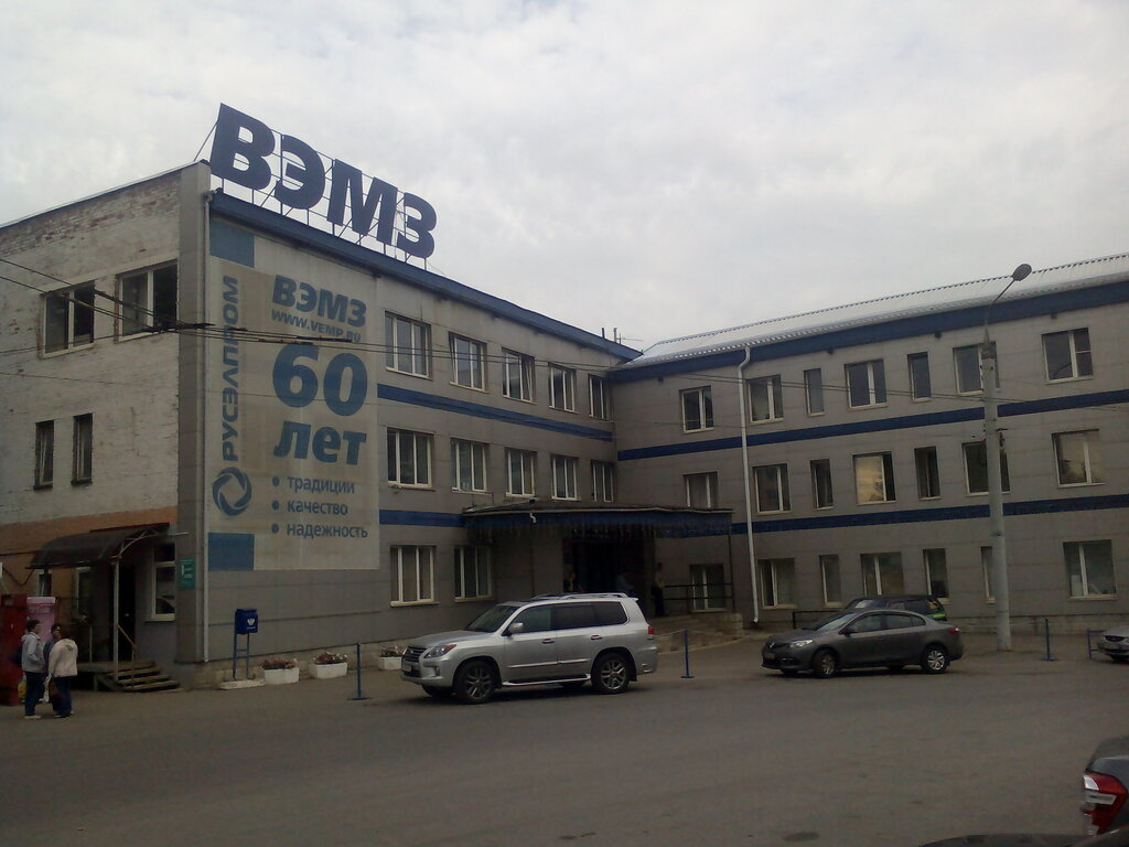 Electric motors Ruselprom Vladimirsky elektromotorny zavod, Vladimir, photo