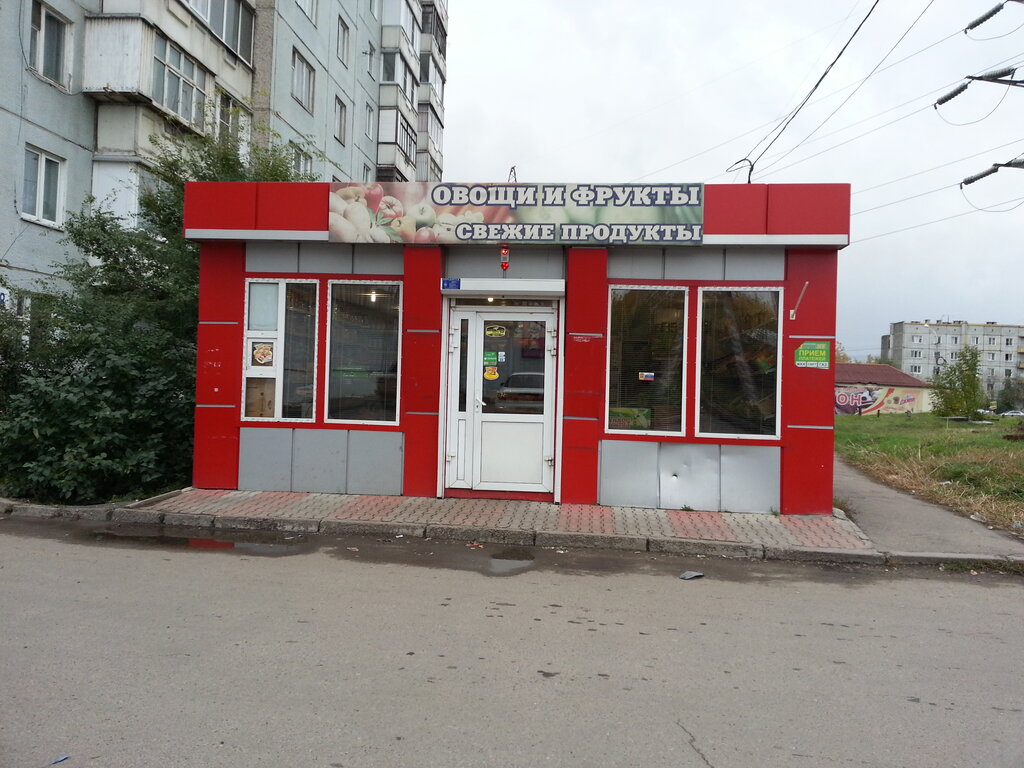Магазины Красноярска 26