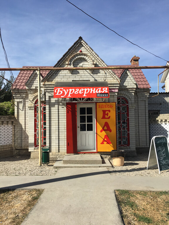 Магазин Кардинал Саратов
