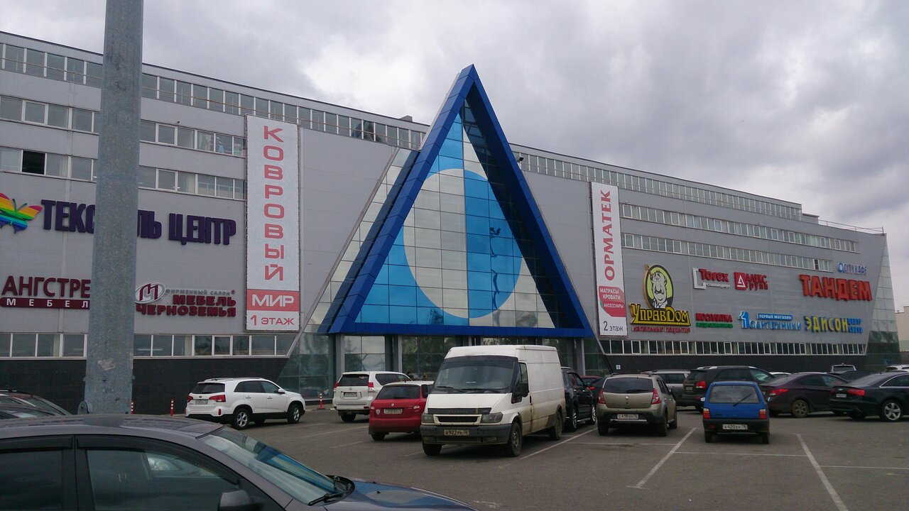 Полушкина Роща Ярославль Магазин